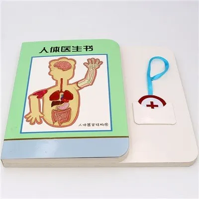 Dječije muzičke knjige za osnovce