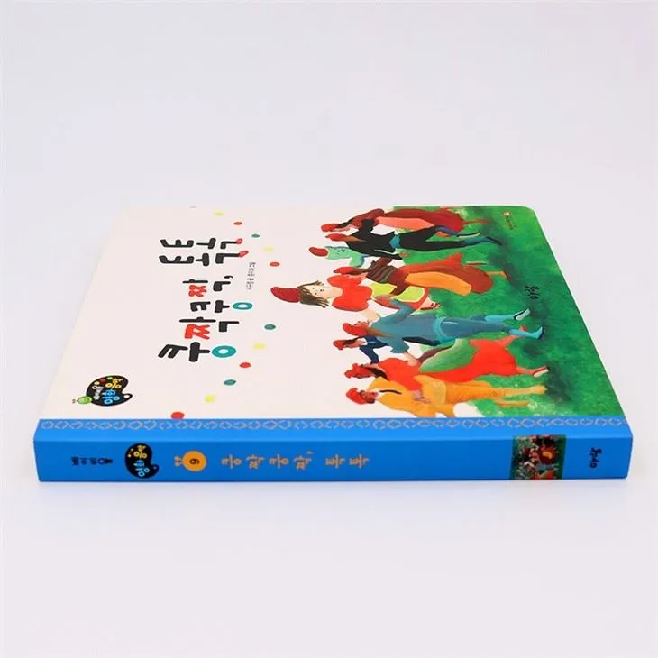 Kids Book Learning