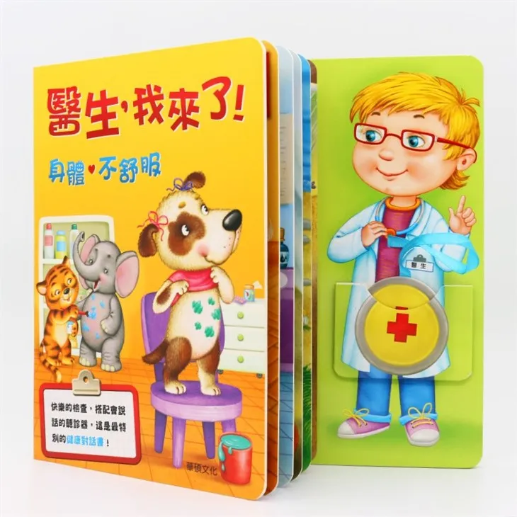 New Design Toddlers Musical Books For Learning Gifts